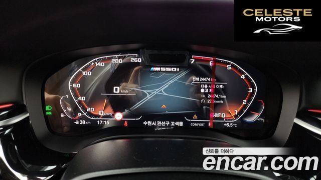 BMW Série 5 (G30) M550i xDrive 2023 — photo 8 sur 20