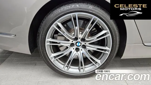 BMW Série 7 (G11) M760Li xDrive V12 Excellence 2021 — photo 5 sur 20