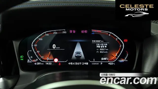 BMW Série 3 (G20) 320d Touring M Sport 2022 — photo 8 sur 20