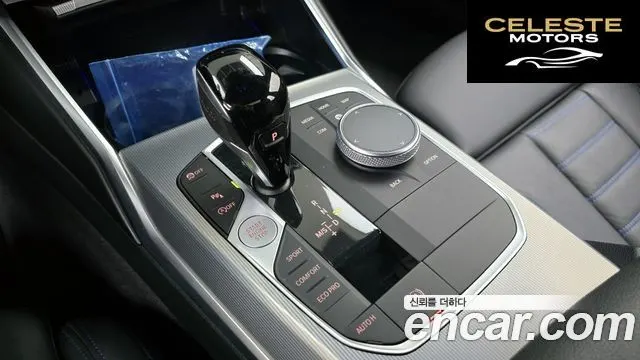 BMW Série 3 (G20) 320d Touring M Sport 2022 — photo 9 sur 20