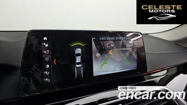 BMW Série 5 (G30) 520d Luxury Spécial Edition 2018 — photo 15 sur 20