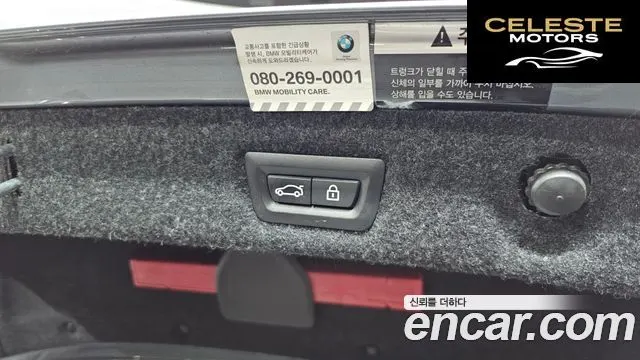 BMW Série 5 (G30) 520d Luxury Spécial Edition 2018 — photo 20 sur 20