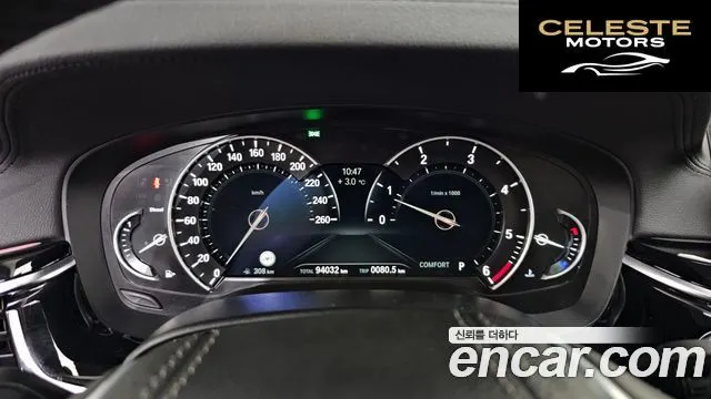 BMW Série 5 (G30) 520d Luxury Spécial Edition 2018 — photo 8 sur 20