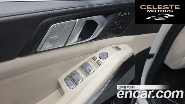 BMW X7 (G07) xDrive 40i Design Pure Excellence 6 places 2021 — photo 14 sur 26
