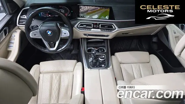 BMW X7 (G07) xDrive 40i Design Pure Excellence 6 places 2021 — photo 24 sur 26