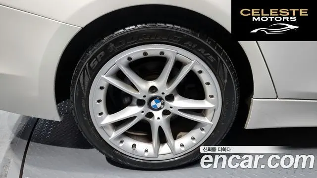 BMW Série 3 (F30) 328i 2013 — photo 5 sur 20