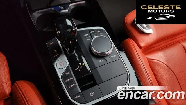 BMW Série 2 Gran Coupé (F44) 220i M Sport 2021 — photo 9 sur 20