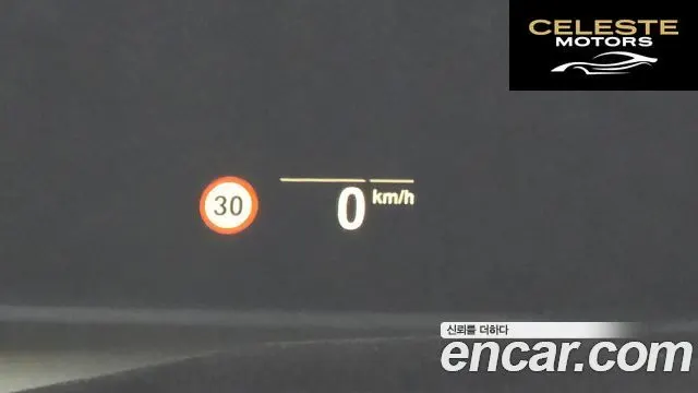 BMW X7 (G07) xDrive 40i M Sport 6 places 2020 — photo 19 sur 20