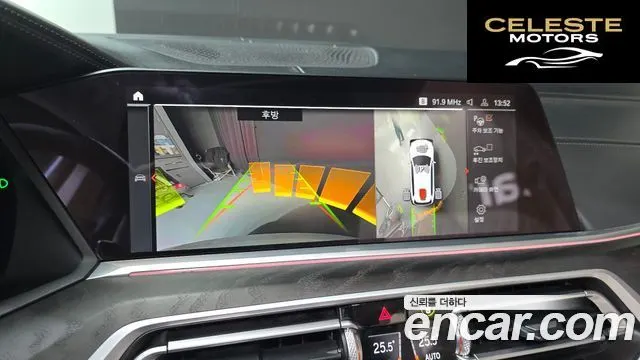BMW X7 (G07) xDrive 40i Design Pure Excellence 6 places 2021 — photo 17 sur 26