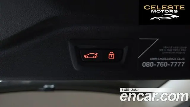 BMW X7 (G07) xDrive 40i Design Pure Excellence 6 places 2021 — photo 18 sur 26