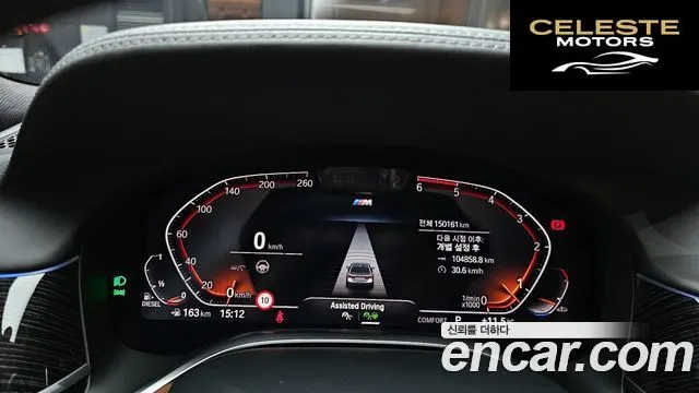 BMW Série 7 (G11) 730Ld xDrive M Sport 2020 — photo 8 sur 20