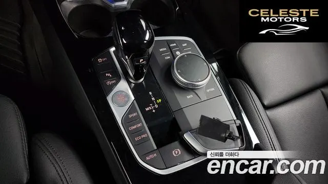 BMW Série 2 Gran Coupé (F44) 220i 2022 — photo 9 sur 20