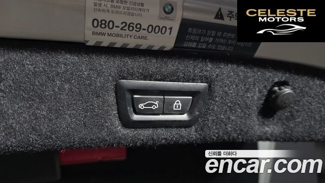 BMW Série 5 (G30) 520i M Sport 2020 — photo 20 sur 20