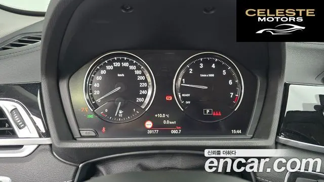 BMW X1 (F48) xDrive 20i xLine 2022 — photo 8 sur 20