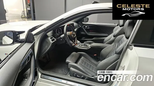 BMW Série 2 (G42) M240i xDrive Coupé 2025 — photo 10 sur 20