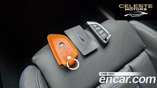 BMW Série 2 (G42) M240i xDrive Coupé 2025 — photo 20 sur 20