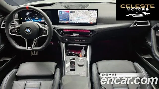 BMW Série 2 (G42) M240i xDrive Coupé 2025 — photo 7 sur 20