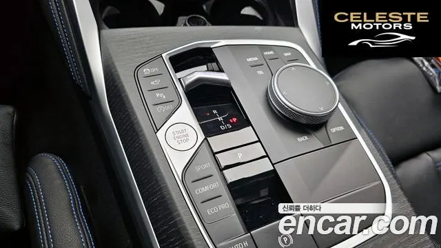 BMW Série 2 (G42) M240i xDrive Coupé 2025 — photo 9 sur 20