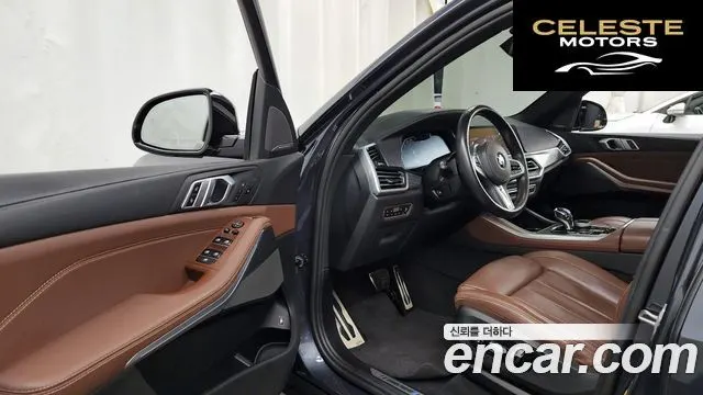 BMW X5 (G05) xDrive 45e M Sport 2021 — photo 10 sur 20