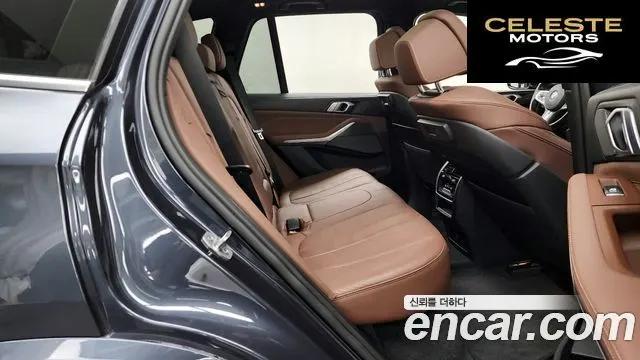 BMW X5 (G05) xDrive 45e M Sport 2021 — photo 12 sur 20
