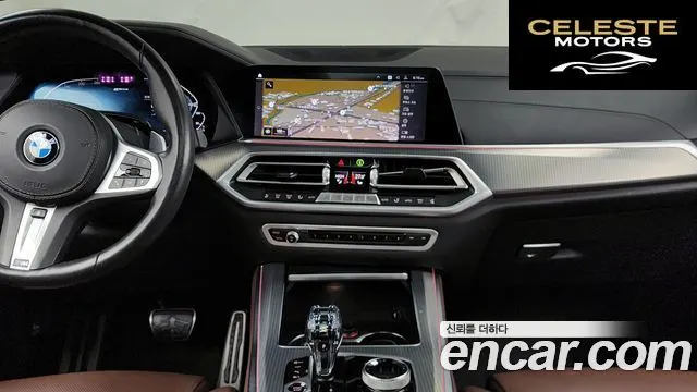 BMW X5 (G05) xDrive 45e M Sport 2021 — photo 14 sur 20