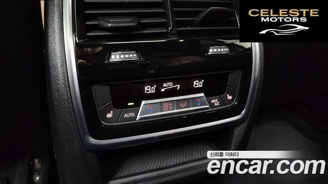 BMW X5 (G05) xDrive 45e M Sport 2021 — photo 19 sur 20