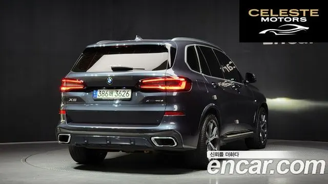 BMW X5 (G05) xDrive 45e M Sport 2021 — photo 2 sur 20