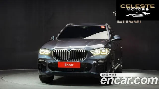 BMW X5 (G05) xDrive 45e M Sport 2021 — photo 3 sur 20