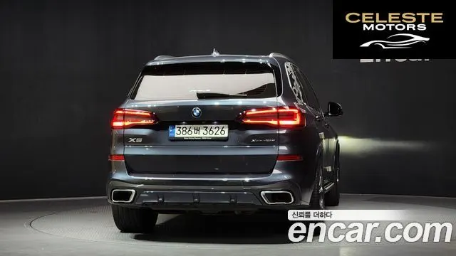 BMW X5 (G05) xDrive 45e M Sport 2021 — photo 4 sur 20