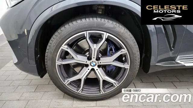 BMW X5 (G05) xDrive 45e M Sport 2021 — photo 5 sur 20