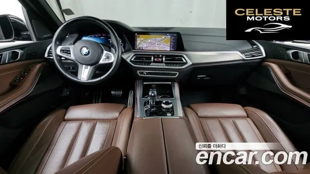 BMW X5 (G05) xDrive 45e M Sport 2021 — photo 7 sur 20