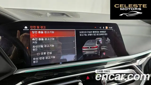 BMW X6 (G06) xDrive40d M Sport Online Exclusive 2023 — photo 16 sur 20