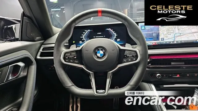 BMW Série 2 (G42) M240i xDrive Coupé 2025 — photo 13 sur 20