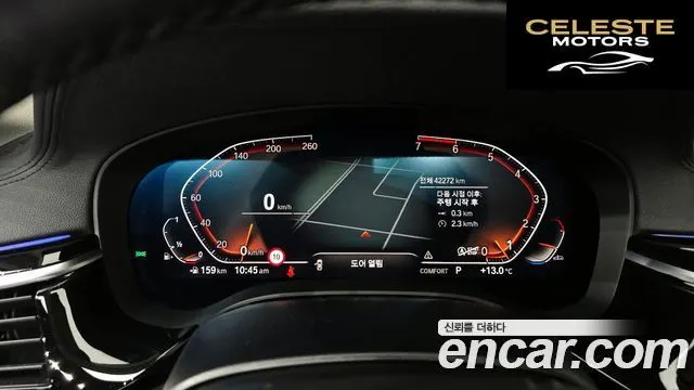 BMW Série 5 (G30) 520i Luxury 2020 — photo 8 sur 20