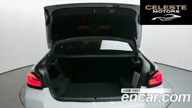 BMW Série 5 (G30) 523d M Sport 2022 — photo 20 sur 20