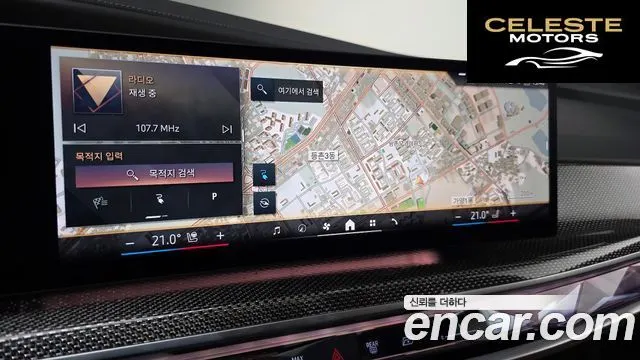 BMW i7 (G70) xDrive 60 M Sport 2024 — photo 15 sur 20