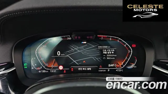 BMW Série 6 GT (G32) 630i xDrive M Sport 2022 — photo 8 sur 26