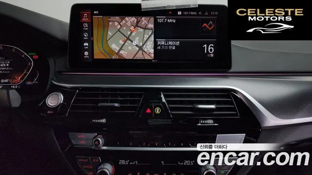 BMW Série 5 (G30) 520i M Sport 2022 — photo 14 sur 20