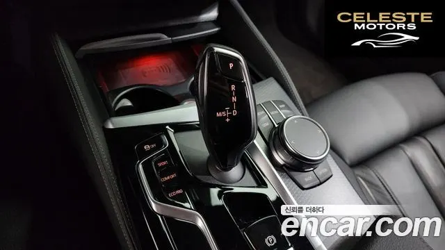 BMW Série 5 (G30) 520i M Sport 2022 — photo 9 sur 20