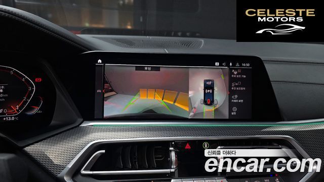 BMW X6 (G06) xDrive40i M Sport 2021 — photo 14 sur 20