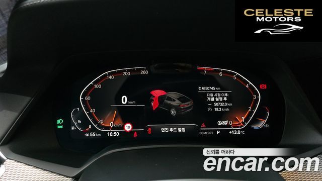 BMW X6 (G06) xDrive40i M Sport 2021 — photo 8 sur 20