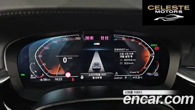 BMW Série 6 GT (G32) 620d M Sport 2022 — photo 8 sur 20