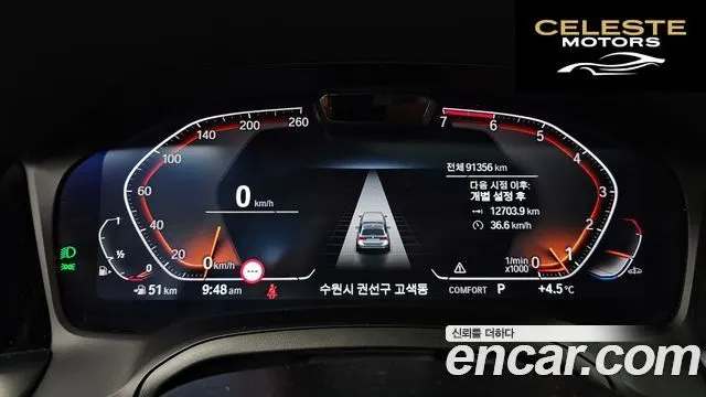 BMW Série 3 (G20) 320i Touring Luxury 2021 — photo 8 sur 20