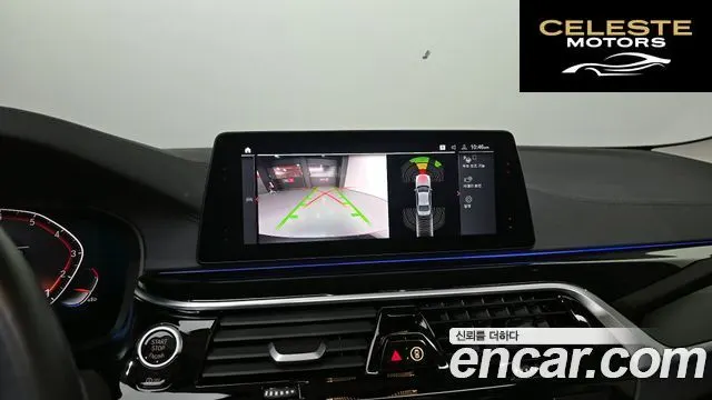 BMW Série 5 (G30) 520i Luxury 2020 — photo 14 sur 20