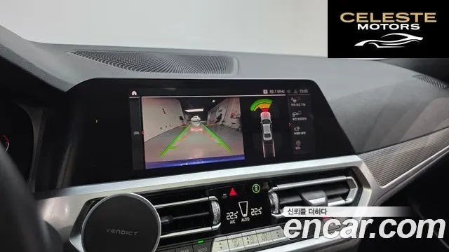 BMW Série 3 (G20) 320d M Sport 2021 — photo 15 sur 20
