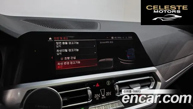 BMW Série 3 (G20) 320d M Sport 2021 — photo 16 sur 20