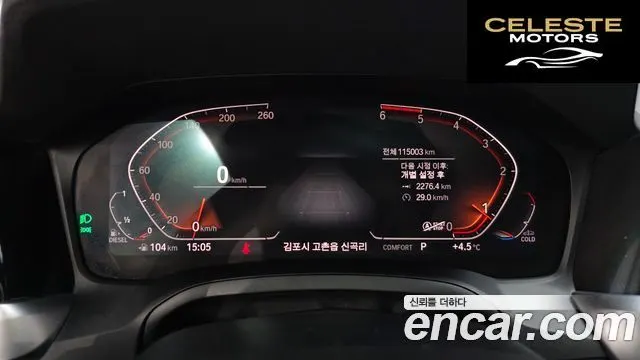 BMW Série 3 (G20) 320d M Sport 2021 — photo 8 sur 20