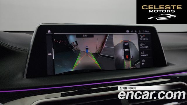 BMW Série 7 (G11) 740Li xDrive M Sport 2021 — photo 15 sur 20