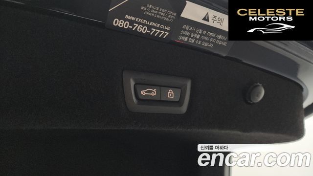 BMW Série 7 (G11) 740Li xDrive M Sport 2021 — photo 20 sur 20
