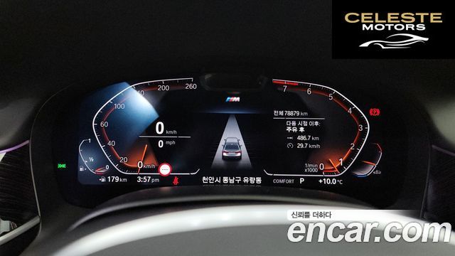 BMW Série 7 (G11) 740Li xDrive M Sport 2021 — photo 8 sur 20